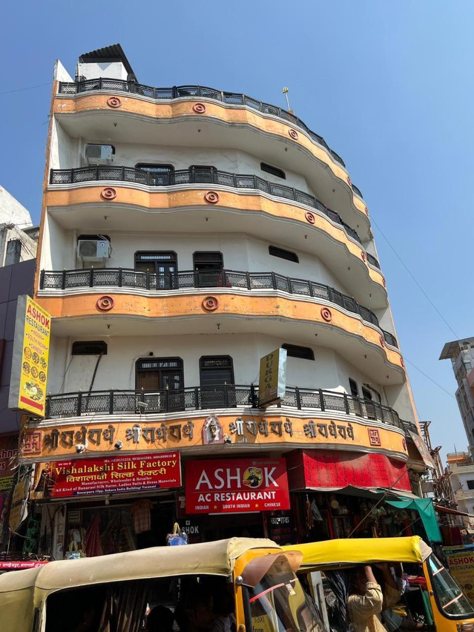 Durga P Guest House Near Harishchandra Ghat Varanasi Exterior foto